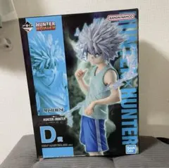 HUNTER x HUNTER キメラアント キルア 一番くじ D賞