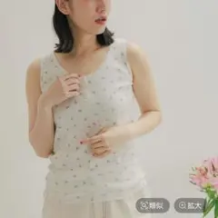 ニコアンド 小花アイレットテレコタンクトップのサムネイル