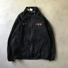 NIKE ナイキ　ブルゾン　ジャージ　ブラック　黒　胸ロゴ　背面ロゴ