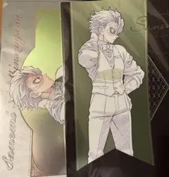 鬼滅の刃 モクテル ロトくじ クリアファイル 不死川実弥