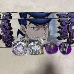 ジョジョ 空条承太郎 東方仗助