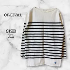 オーシバル ORCIVAL ボーダー 長袖 カットソー S白 黒 綿100%