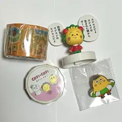 コジコジ　グッズセット　4点