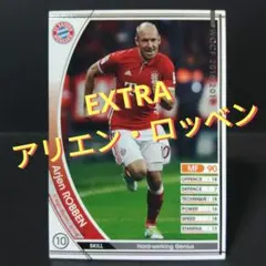 2026年最新】ロッベン オランダの人気アイテム - メルカリ