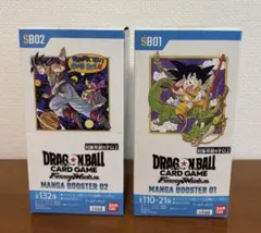 フュージョンワールド マンガブースター 01.02セットテープ有 おまけ