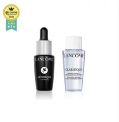 ランコム ジェニフィックアルティメ クラリフィックデュアルエッセンスローション