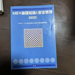 Item thumbnail for item 6c65ee34-9a6c-4779-94a4-54c66260025a