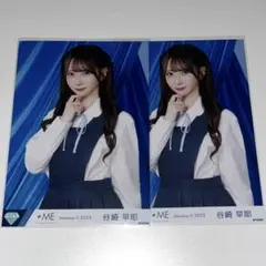 バラ売り可　写真全20枚　谷崎早耶生写真　まとめ売り 2025年最新】谷崎早耶 idの人気アイテム - メルカリ