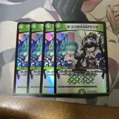 松蔭童子様 リクエスト 2点 まとめ商品