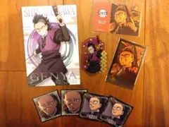 鬼滅の刃 不死川玄弥　ポストカードポイントカードチェキ風ブロマイドシールセット