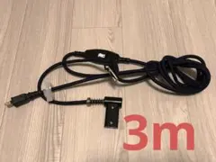 こたつ用 電源コード 250V 7A 炬燵　3メートルのサムネイル