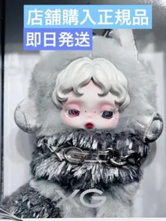 店舗購入 即日発送 SKULLPANDA XG ぬいぐるみペンダント 日本限定