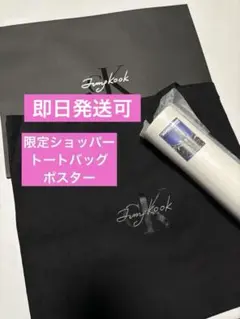 Jung kook for   ノベルティ 3点セット Calvin Klein Jungkook ノベルティ3点セット - メルカリ