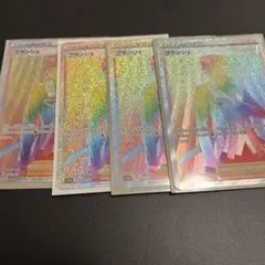 ゴンカビ様 リクエスト 2点 まとめ商品