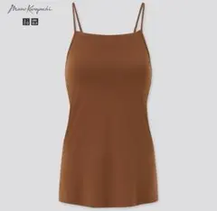 ユニクロ マメクロゴウチ エアリズムコットン ブラキャミソール ブラウンM