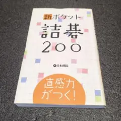 Item thumbnail for item 593f5d1c-e8ce-4799-9dee-2403762bc45a