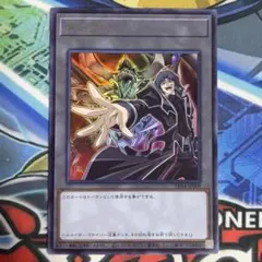 遊戯王 万丈目 準 アームドドラゴン ウルトラレア トークンパック3