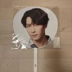 Snow Man LIVE TOUR 2022 うちわ 渡辺翔太