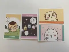 ちいかわ デコステッカー4 (4枚セット)