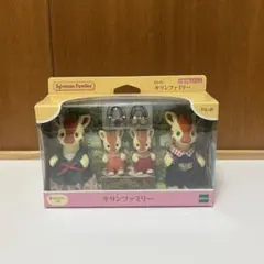 シルバニアファミリー キリンファミリー FS-40