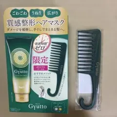 Gyutto 텍스쳐드 쉐이핑 헤어 마스크 리미티드 오리지널 빗