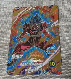 ノア様 リクエスト 2点 まとめ商品