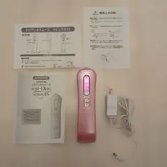 ヤーマン 家庭用美容機 エピデュオスムース 脱毛器 - メルカリ