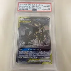 【PSA9】アルフォースブイドラモン　ゴールドエッチング　GH 2004 PSA9】アルフォースブイドラモン ゴールドエッチング GH 2004 - メルカリ
