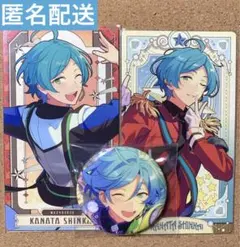 あんスタ　流星隊　深海奏汰　フィーチャー　缶バッジ　アルカナカード