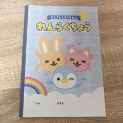 Item thumbnail for item a0235f21-f4af-4c25-ba7a-f5da35b805ac