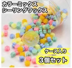 ② ミックスシーリングワックス まとめ売り 肉球 初心者向け 封蝋 手紙 招待状
