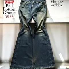 2026年最新】levis 684の人気アイテム - メルカリ