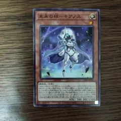 白夜の女王 ホワイトナイツクイーン ウルトラ GX06 - メルカリ