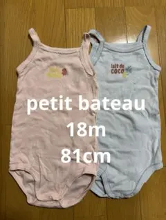 値下げ！petit bateau キャミソール ロンパース 18m 81cm