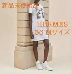 【HERMES】ドレス《カルトゥッシュ》白ホワイト Tシャツワンピース 36 Mのサムネイル