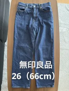 MUJI RELAXED WIDE デニムパンツ 26(66cm) 無印良品