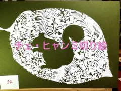 Item thumbnail for item 18c602de-1d8b-4b64-868c-52ebaddb79f9