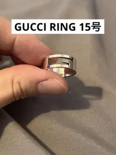 GUCCI　リング23号　最終値下げ中 2026年最新】GUCCI リング 23号の人気アイテム - メルカリ