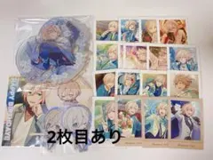 あんスタ 天祥院英智 グッズまとめ売り