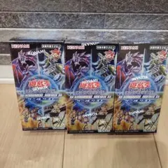 遊戯王 OCG ターミナル・ワールド 3BOX 未開封 シュリンク付き - メルカリ