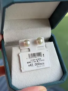 無調色越物アコヤパールピアス 8.5-9mm K18 ピンクイェロー 真珠ピアス 