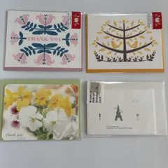 グリーティングカード 4枚セット 花と葉　バースデーカード　サンキューカード