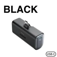 ⭐️新品⭐️アンカー　ナノパワーバンク　モバイルバッテリー　黒　USB-C 軽量