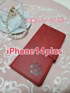 iPhone14plus 手帳型ケース　レザー　赤　肉球　犬　猫　手形　足あと