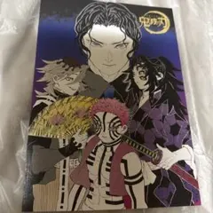 鬼滅の刃 原画展 箔押しイラストカードコレクション