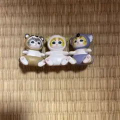 モフサンド フィギュア 3個