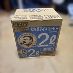 SUNTORY BOSS 大容量アイスコーヒー 無糖 2L×6本のサムネイル