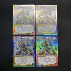 クリスタルツヴァイランサー 無限龍ファタルスパイラル スーパーレア