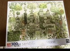 ジグソーパズル 西村典子 300ピース 緑の文明