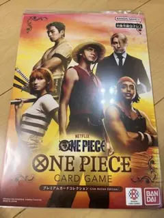 プレミアムカードコレクション　Live Action Edition 未開封
